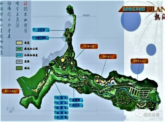慢品腾冲之热海大滚锅